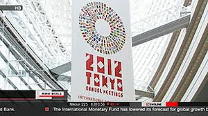 សន្និសីទប្រចាំឆ្នាំ IMF-WB បណ្ដាកំលាំងរារាំងចំពោះកិច្ចសហប្រតិបត្តិការ។